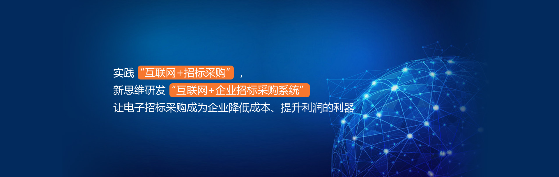 濰坊市沃利機械科技有限公司